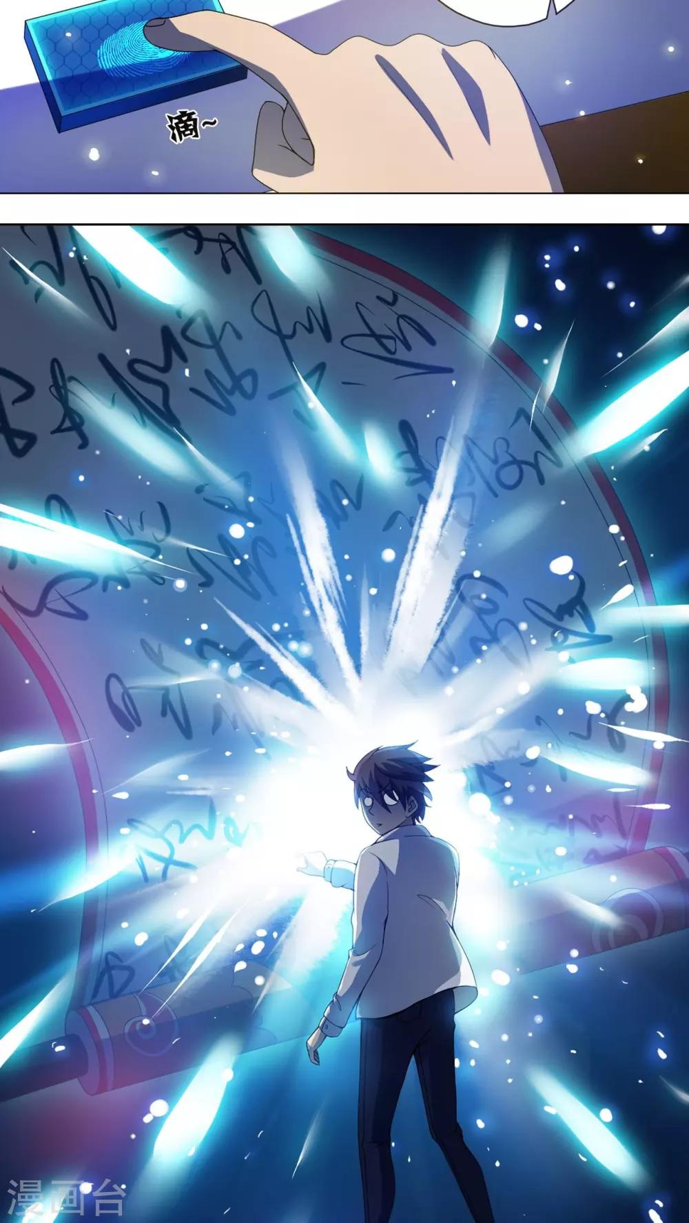 第9话 午夜送葬队9-第10话