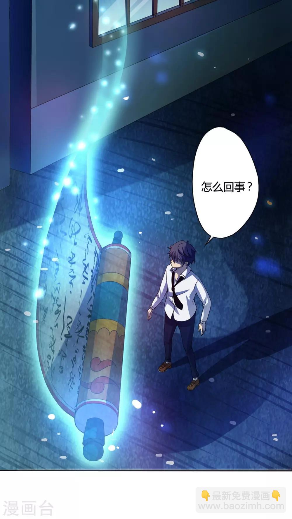 第9话 午夜送葬队9-第10话