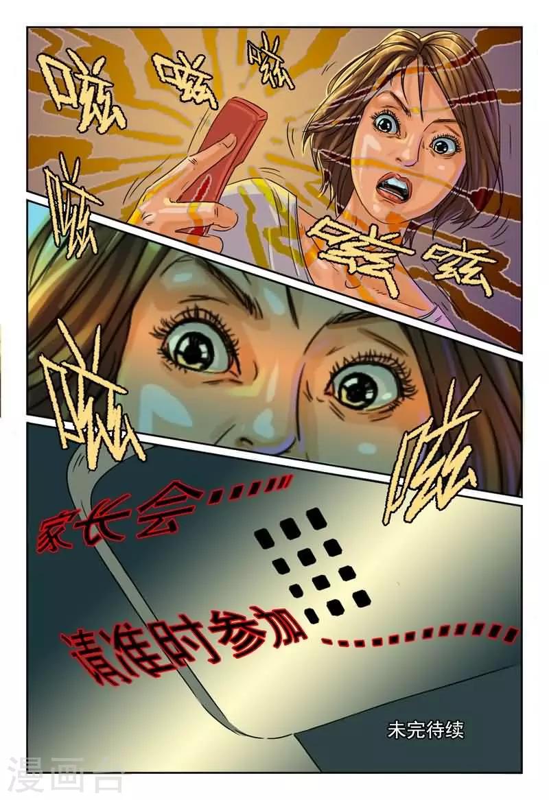 第10话 死亡电话再次响起-第10话