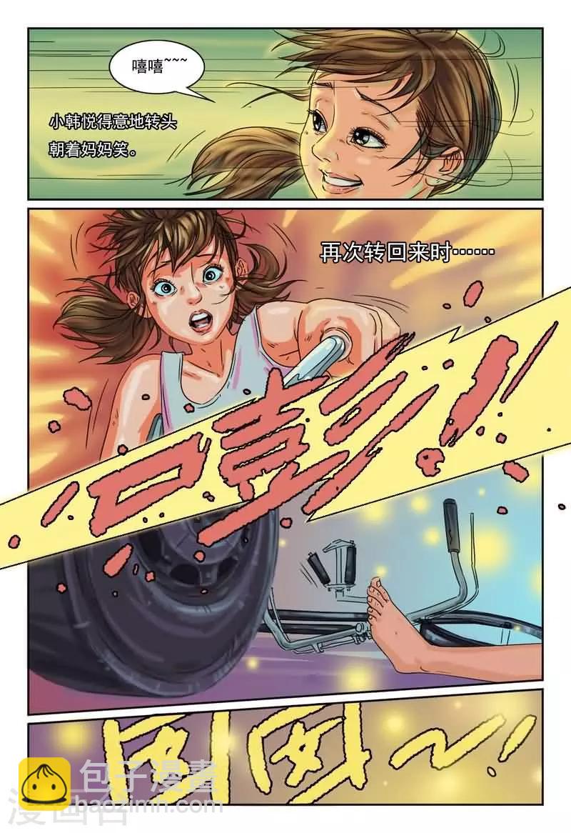 第10话 死亡电话再次响起-第10话