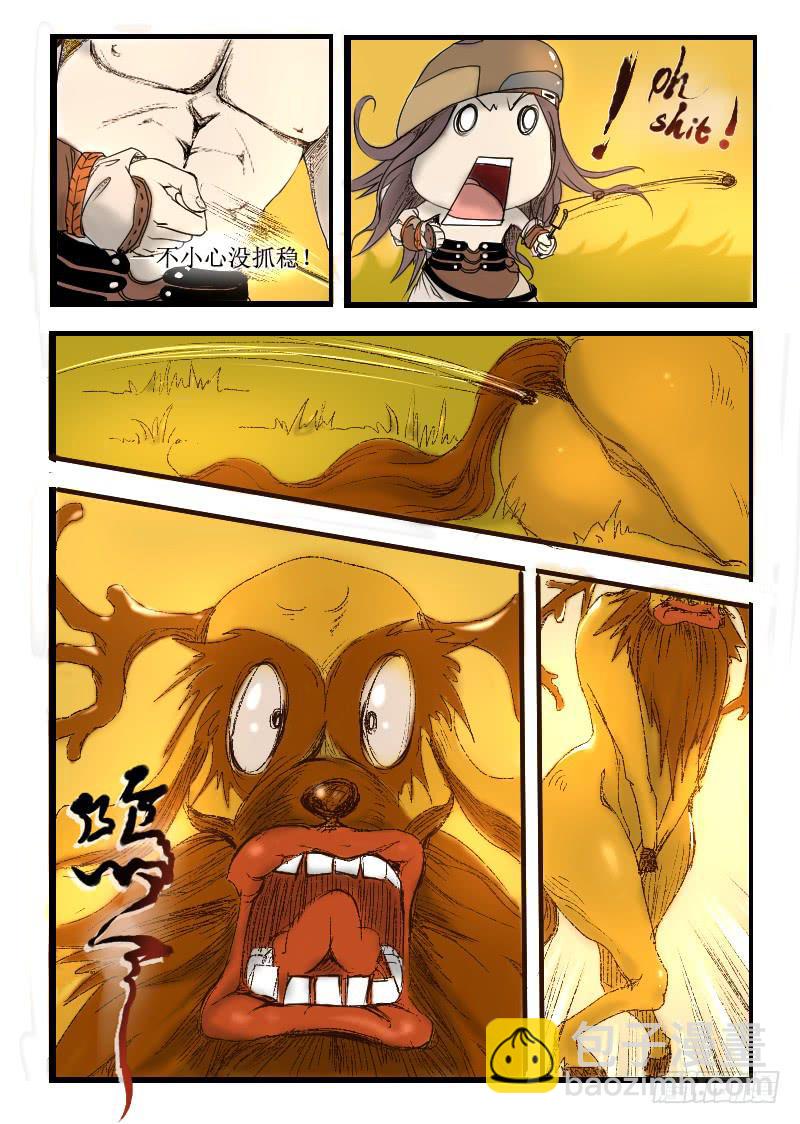 2.进入新地图-第2话