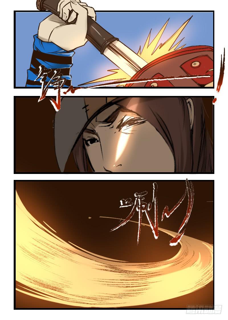 14.五毒炼体的真正能力-第14话