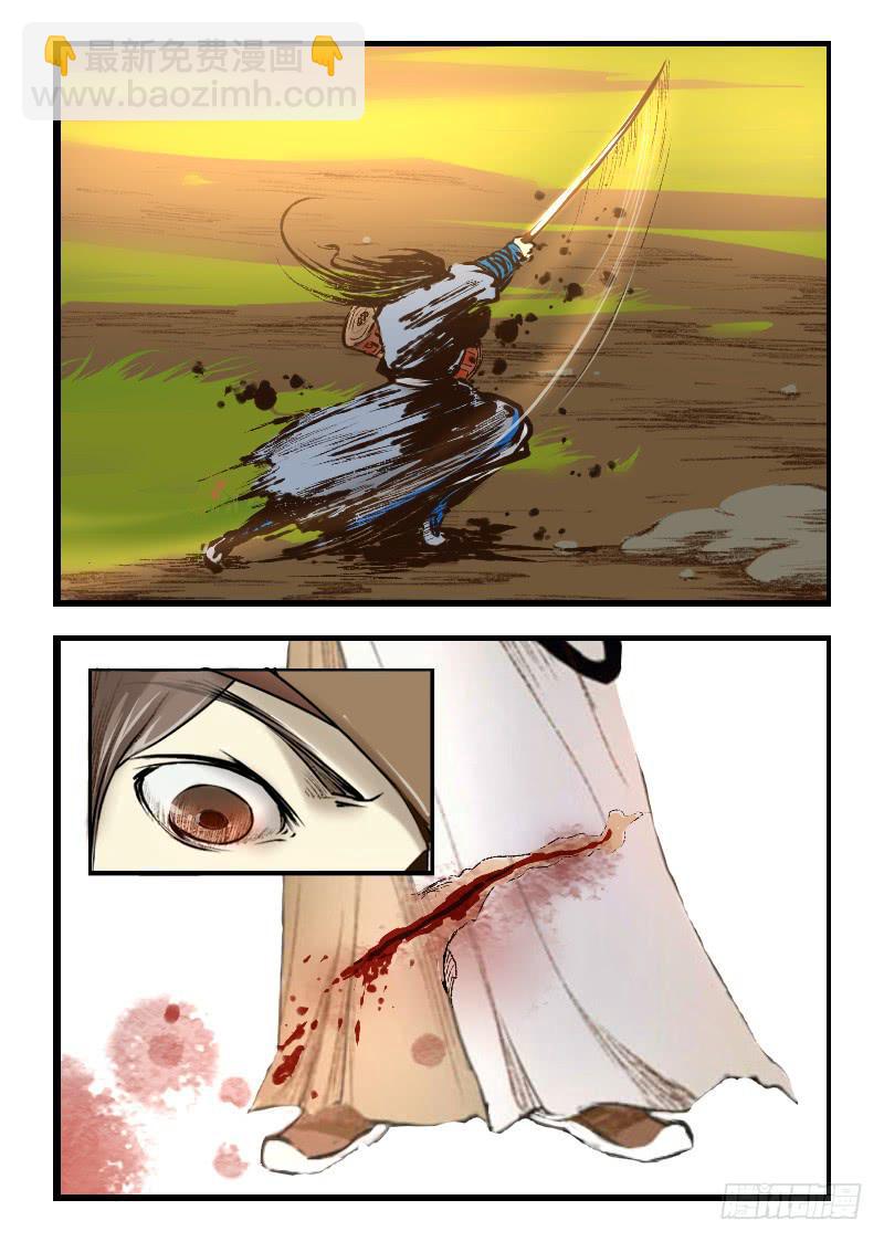 14.五毒炼体的真正能力-第14话