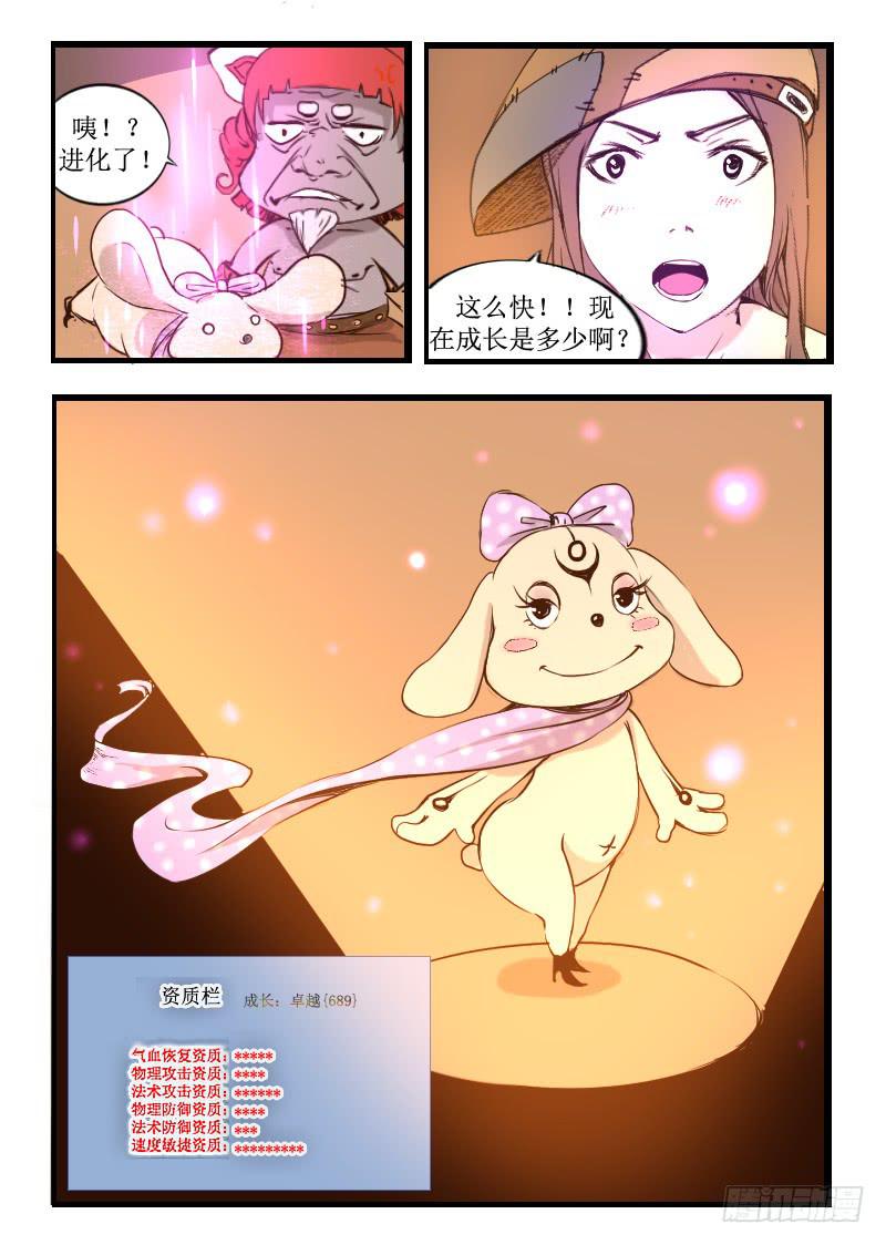 18.死亡会复活吗-第18话