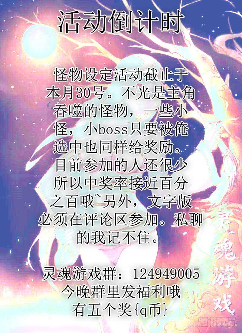 18.死亡会复活吗-第18话