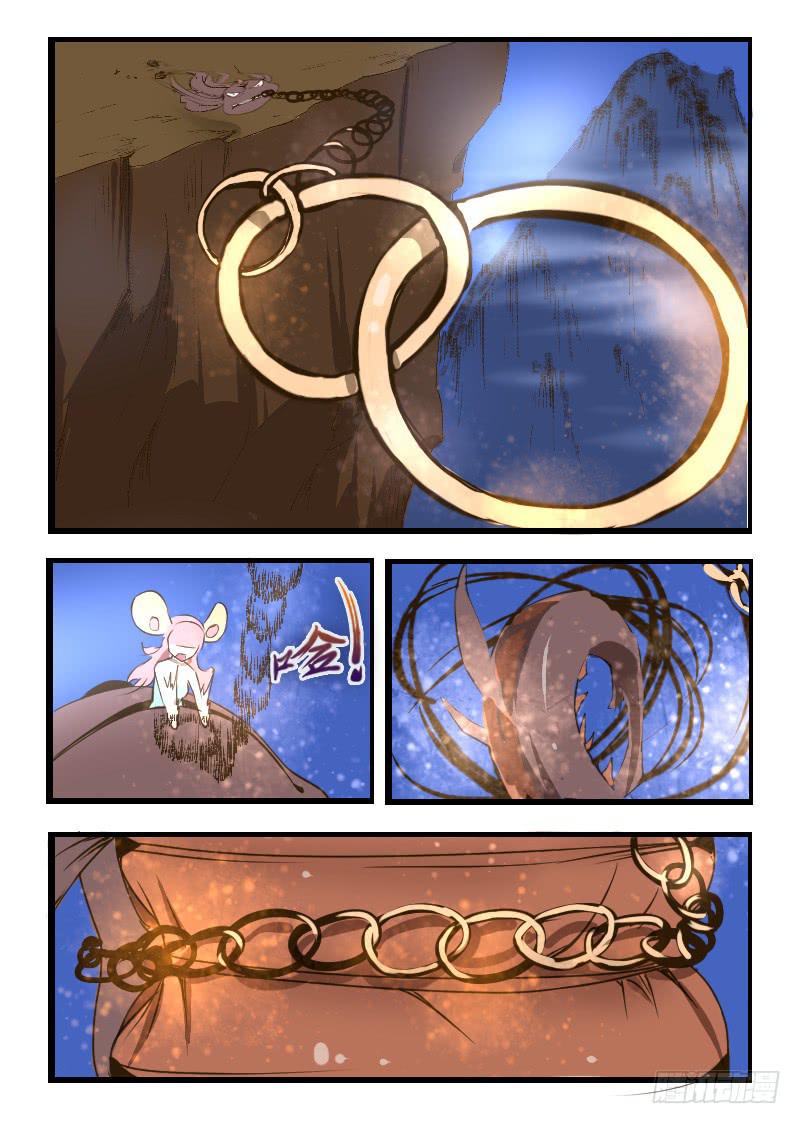 26.基因融合-第26话