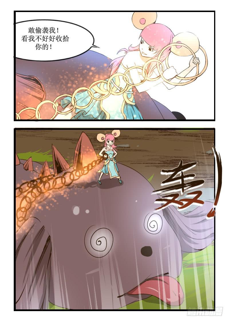 26.基因融合-第26话