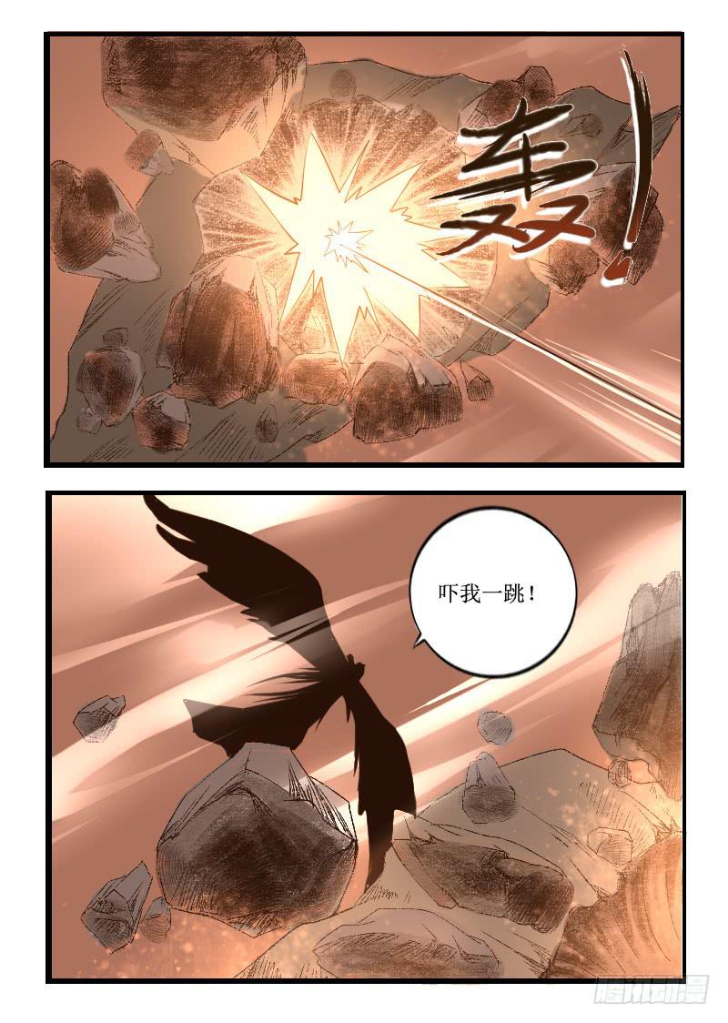 30.大天使-第30话