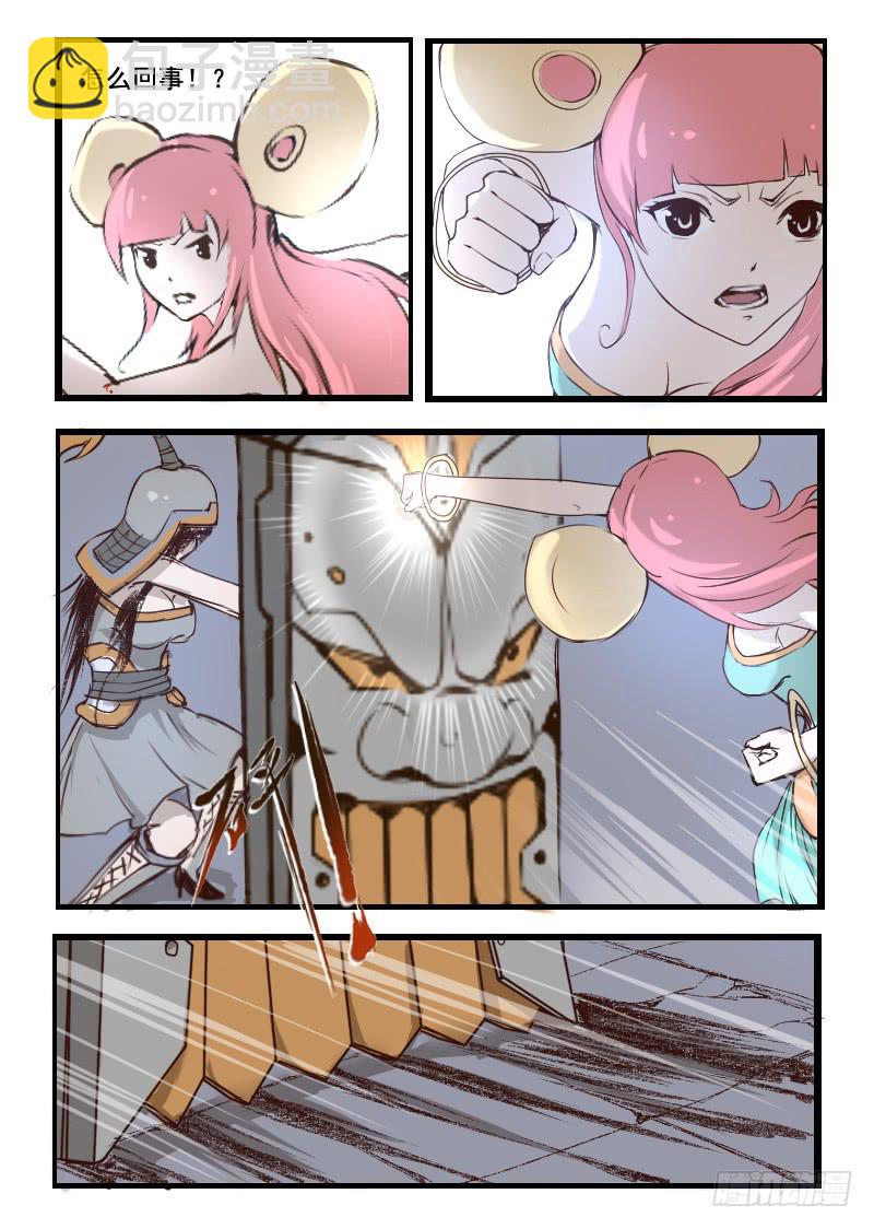 38,矛与盾-第38话