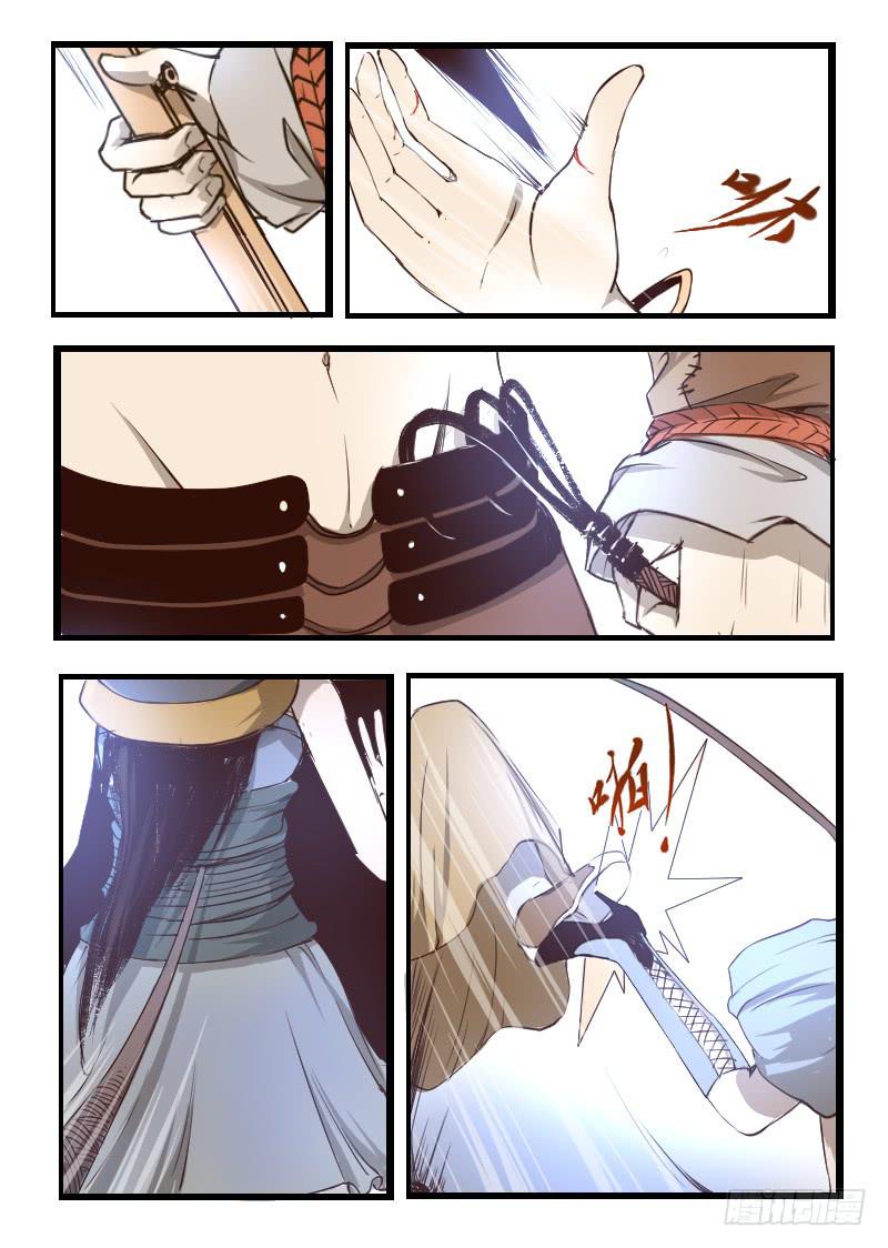 38,矛与盾-第38话