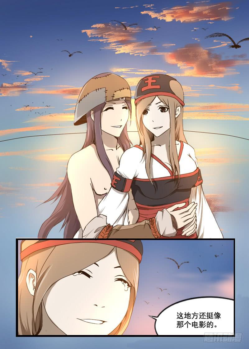 40.泰坦尼克号-第40话