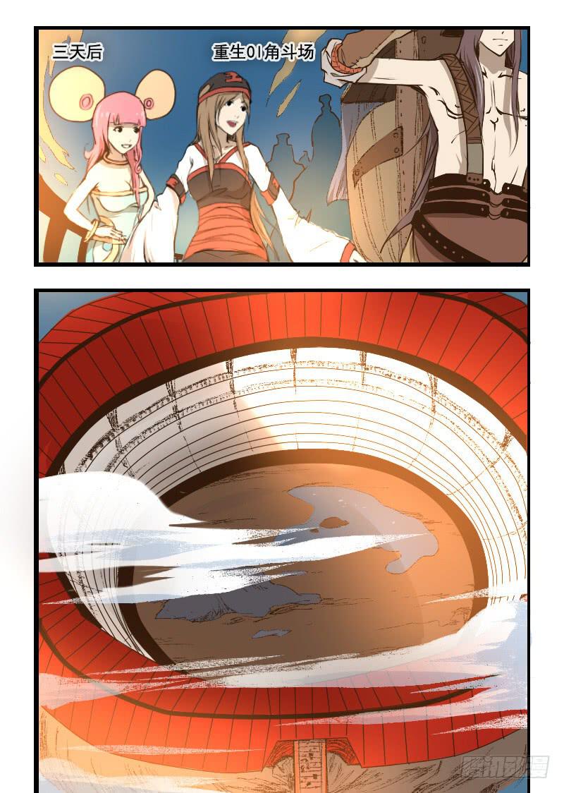 40.泰坦尼克号-第40话