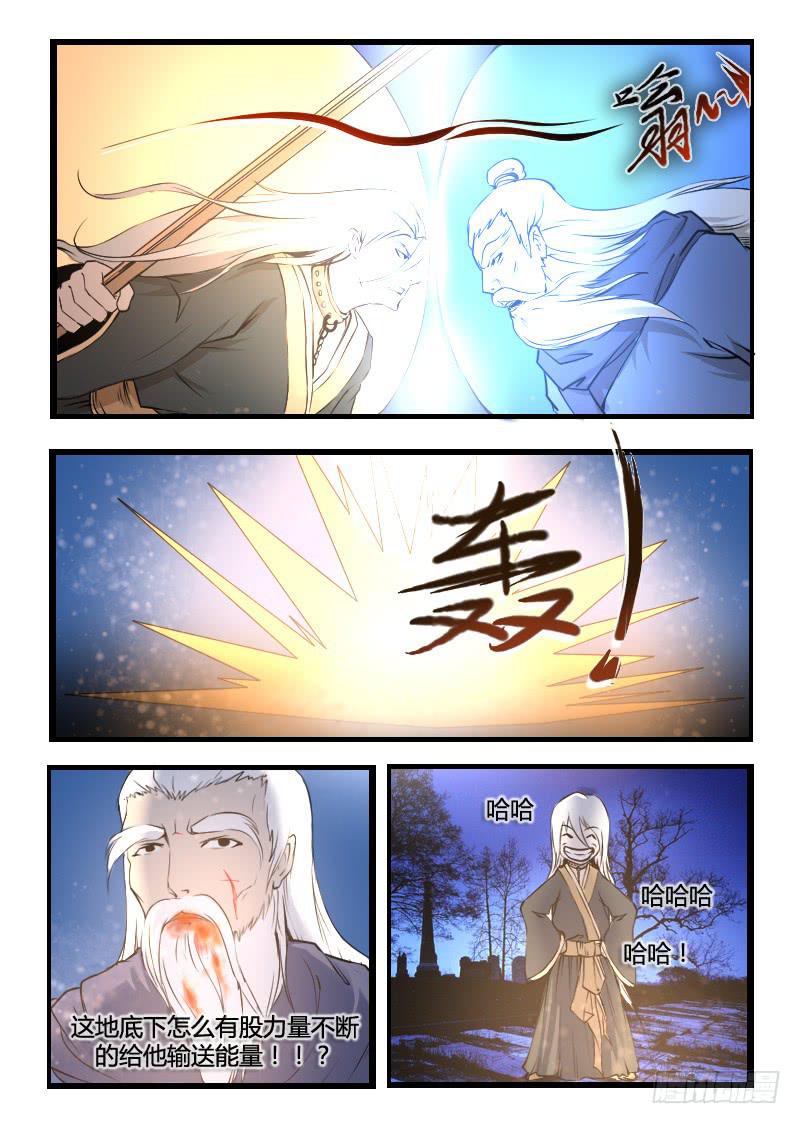 46.重置道具-第46话