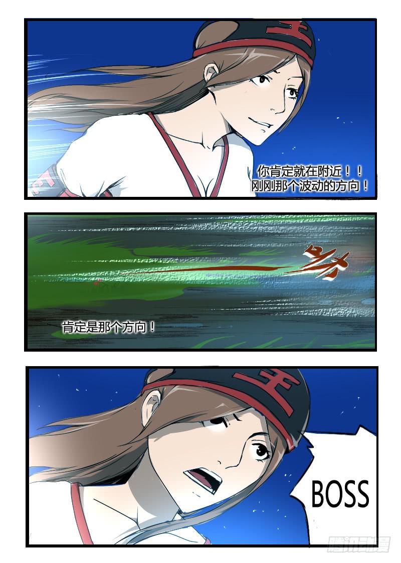 48.让你们担心了-第48话