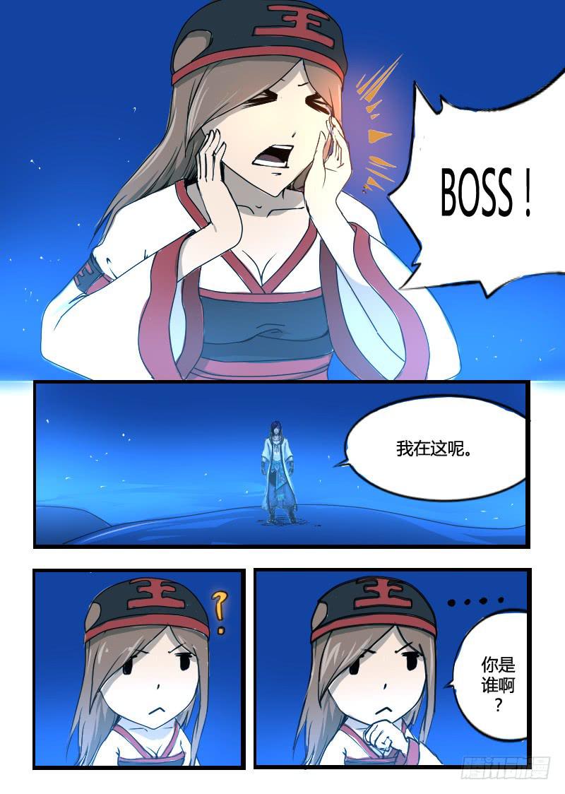 48.让你们担心了-第48话