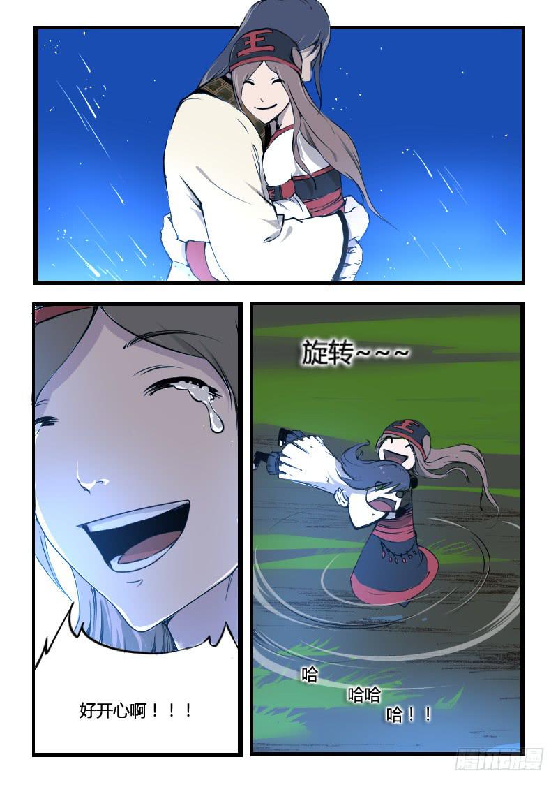 48.让你们担心了-第48话