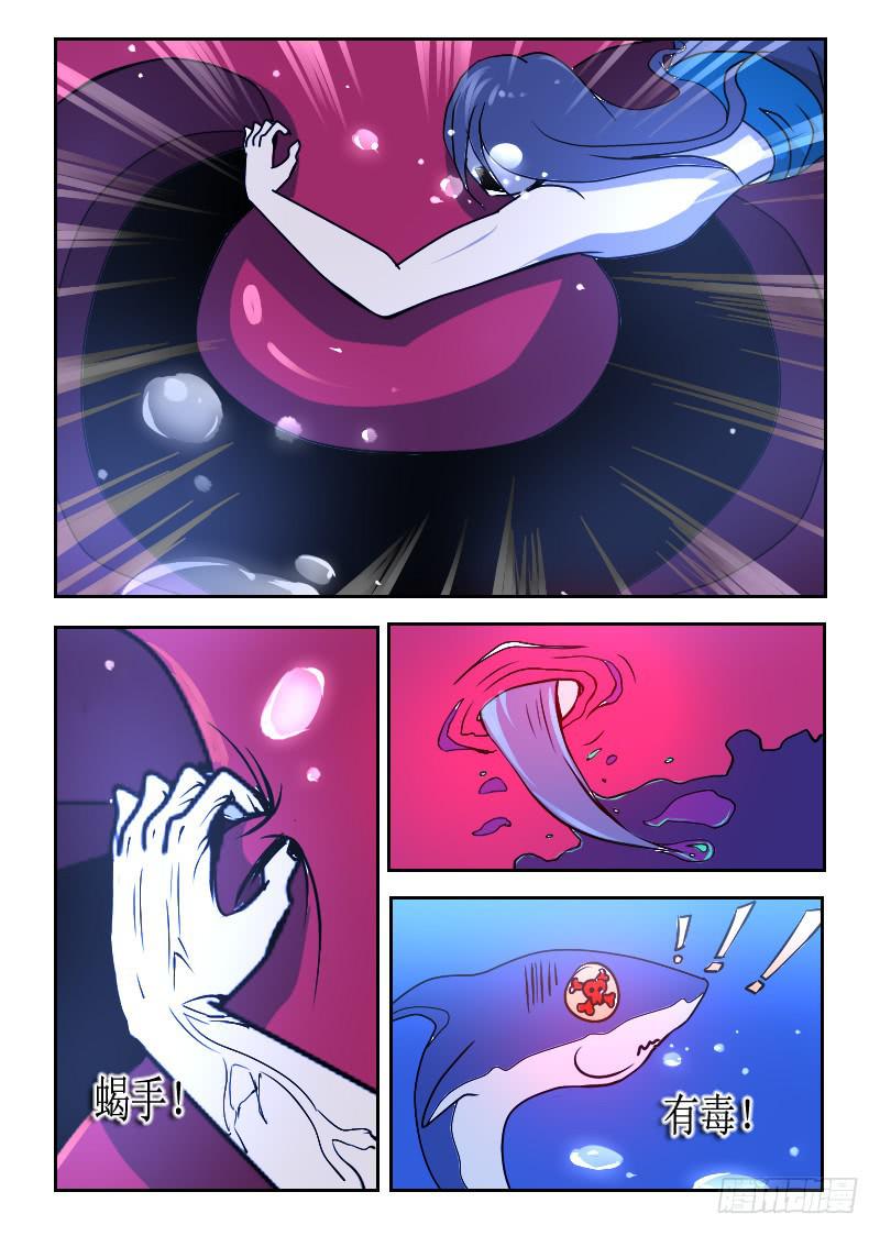 58.进入下一层-第58话