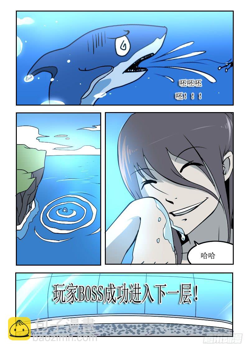 58.进入下一层-第58话