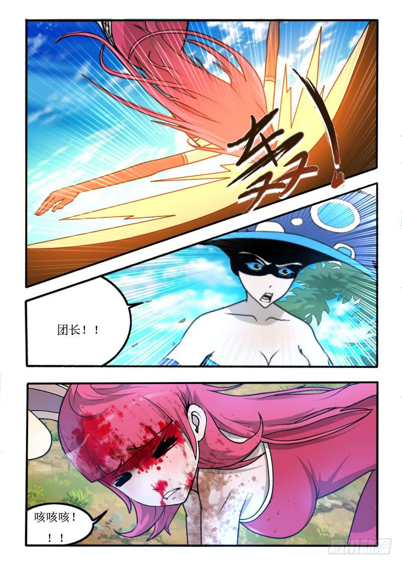 70.你是逗比吗？-第70话