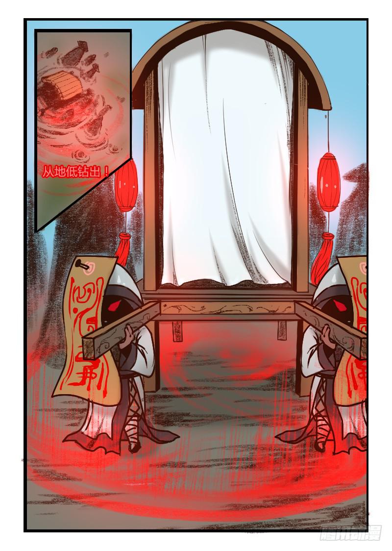 10.大反派出场-第10话