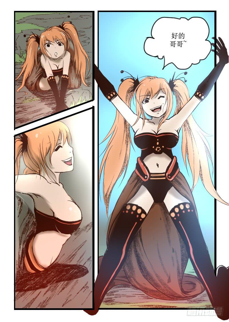 10.大反派出场-第10话