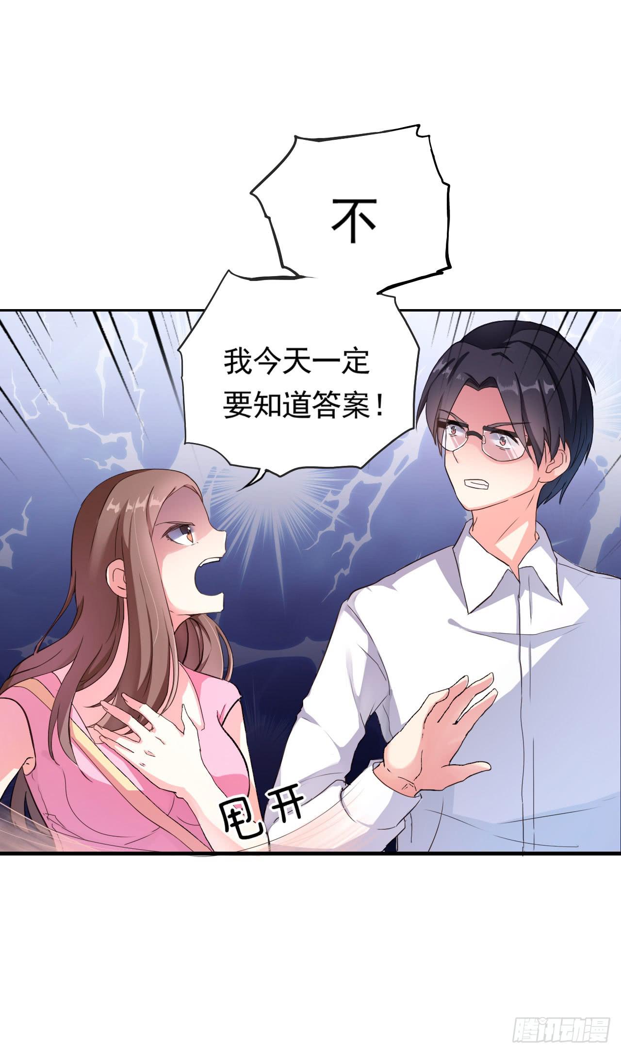 传说中的神算子(1/2)-第2话