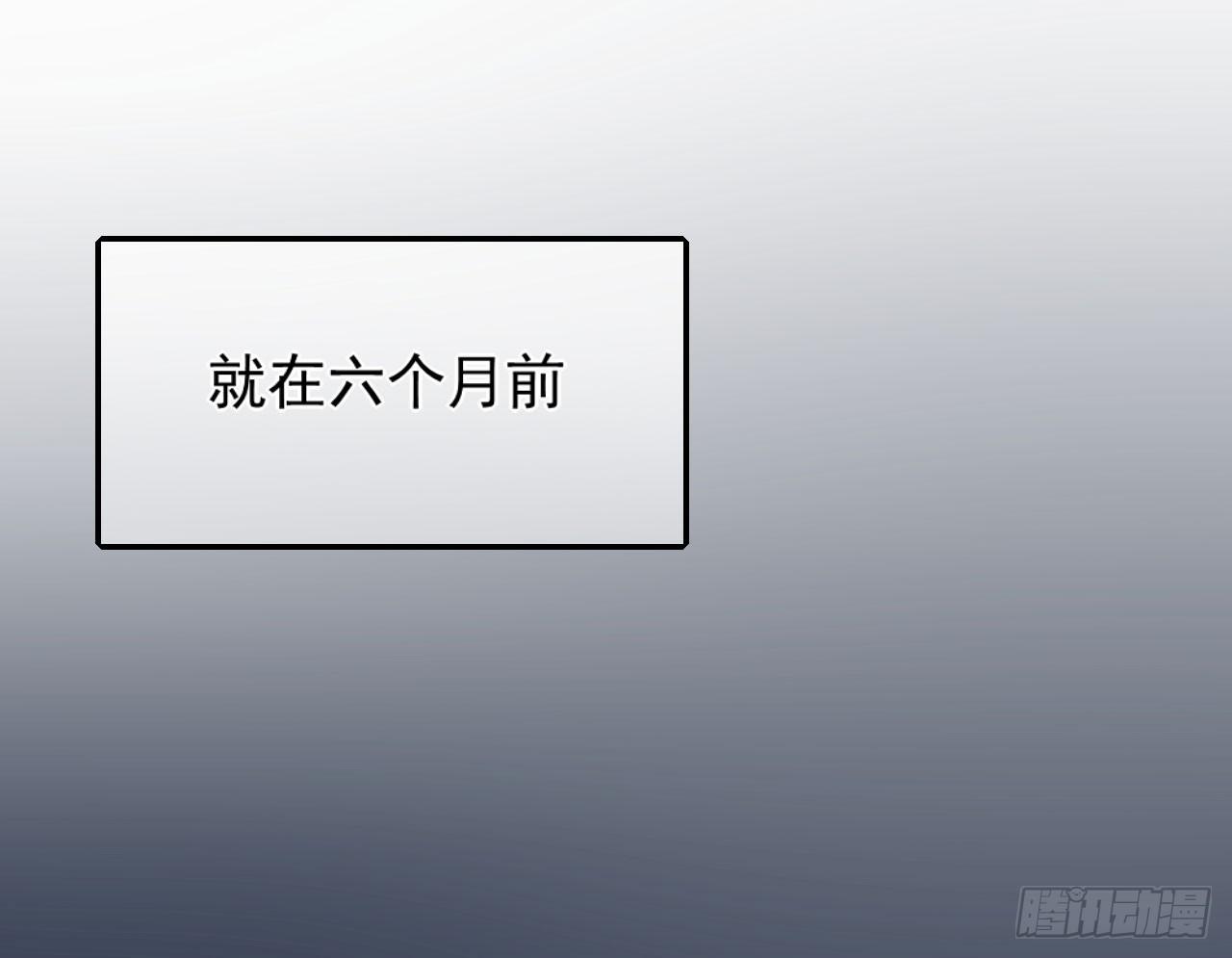 传说中的神算子(1/2)-第2话