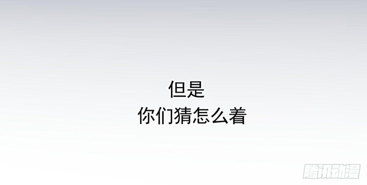 传说中的神算子(1/2)-第2话