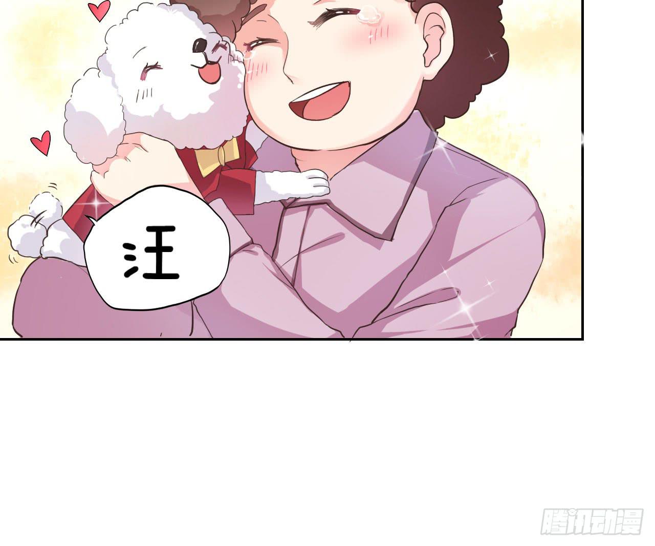 传说中的神算子(1/2)-第2话