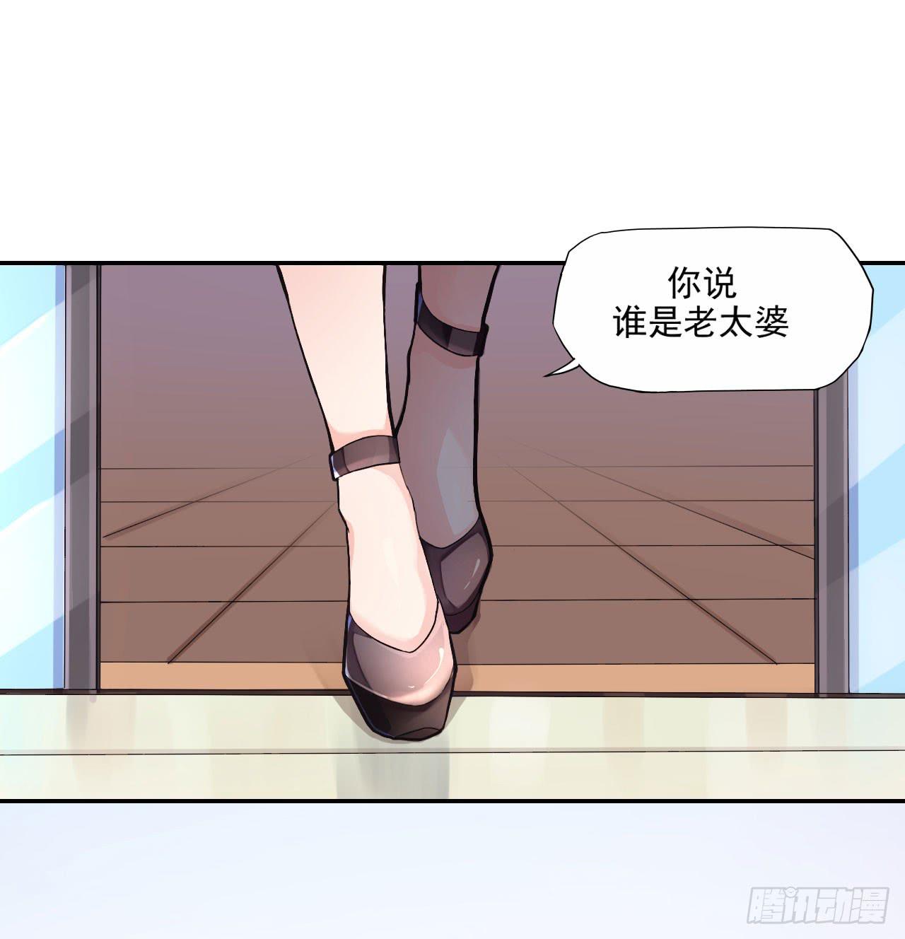 传说中的神算子(1/2)-第2话