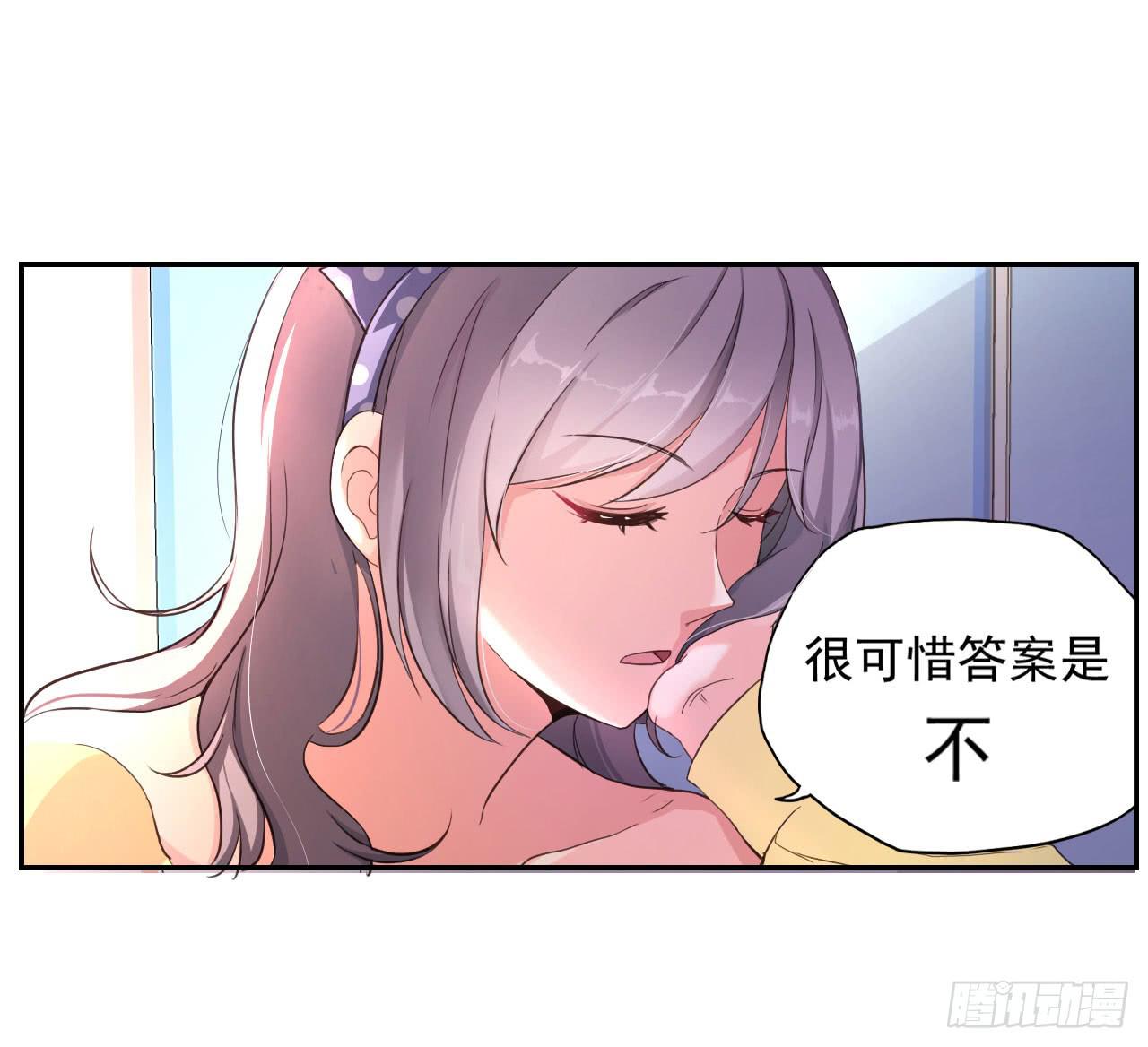 传说中的神算子(1/2)-第2话