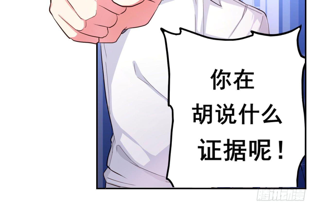 传说中的神算子(1/2)-第2话