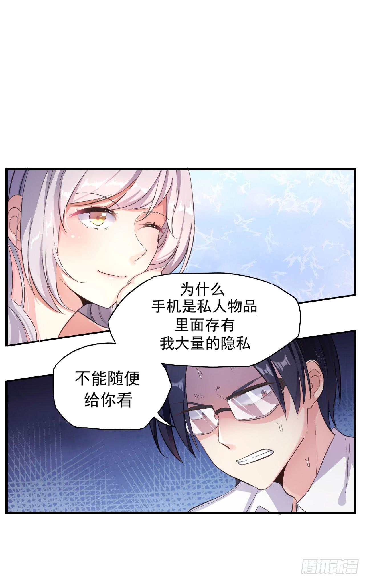 传说中的神算子(1/2)-第2话