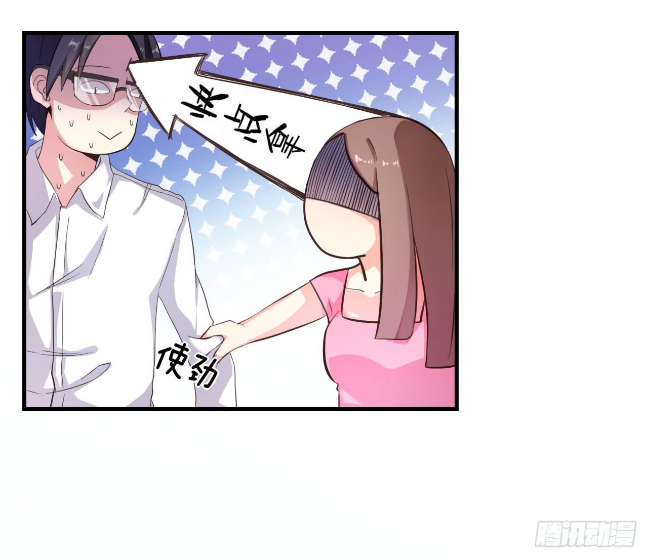 传说中的神算子(1/2)-第2话