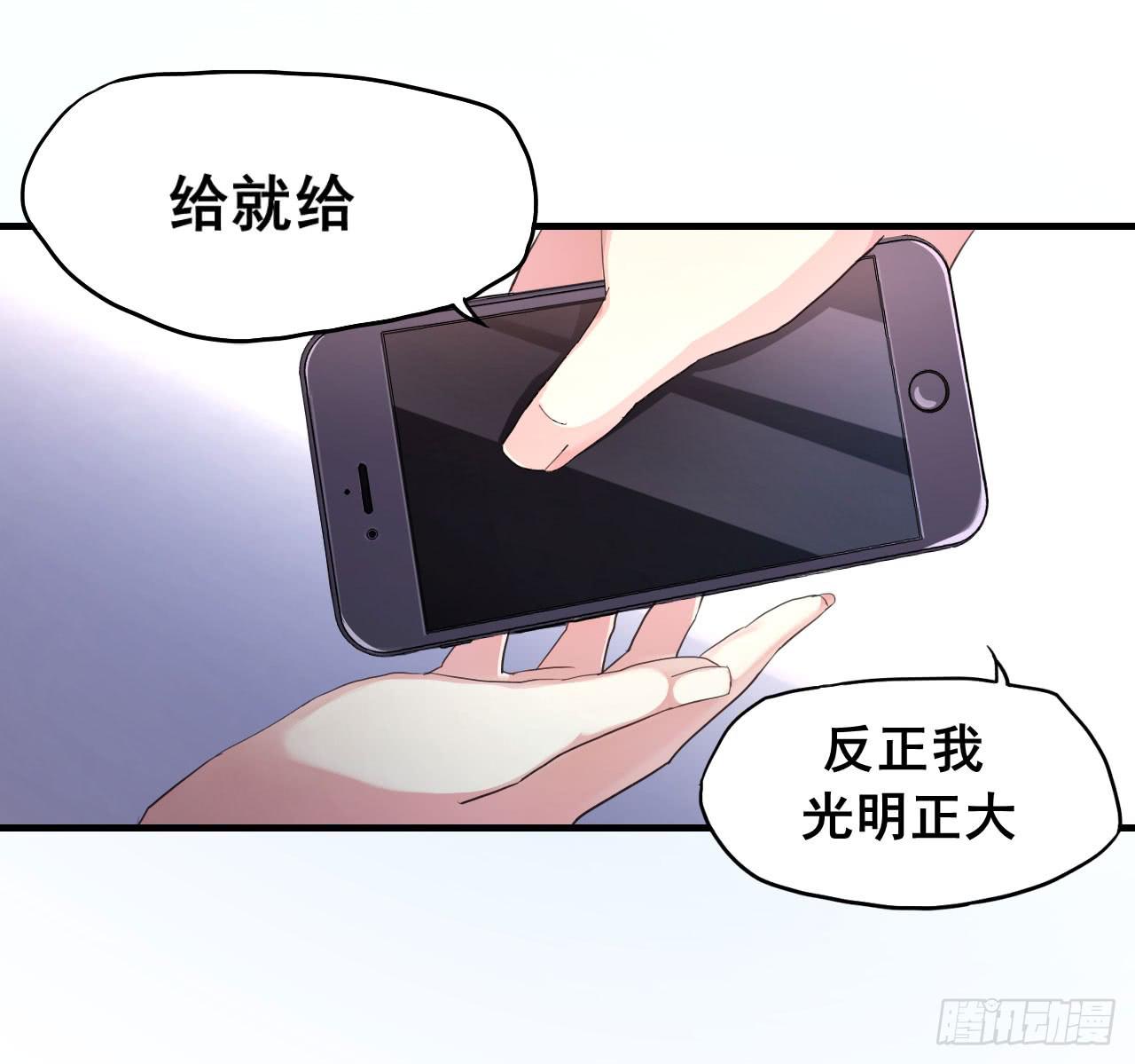 传说中的神算子(1/2)-第2话