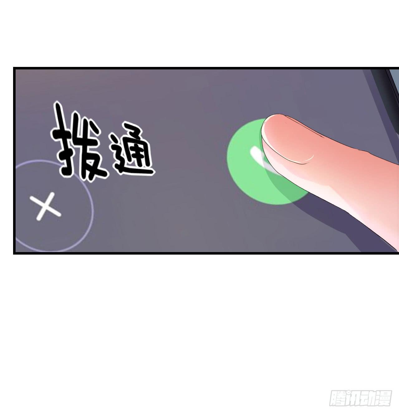 传说中的神算子(1/2)-第2话