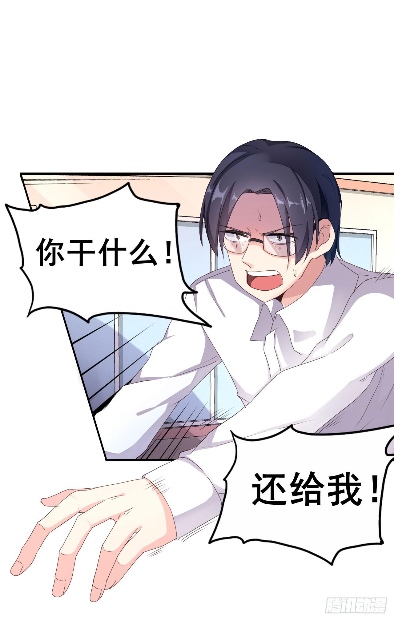 传说中的神算子(1/2)-第2话