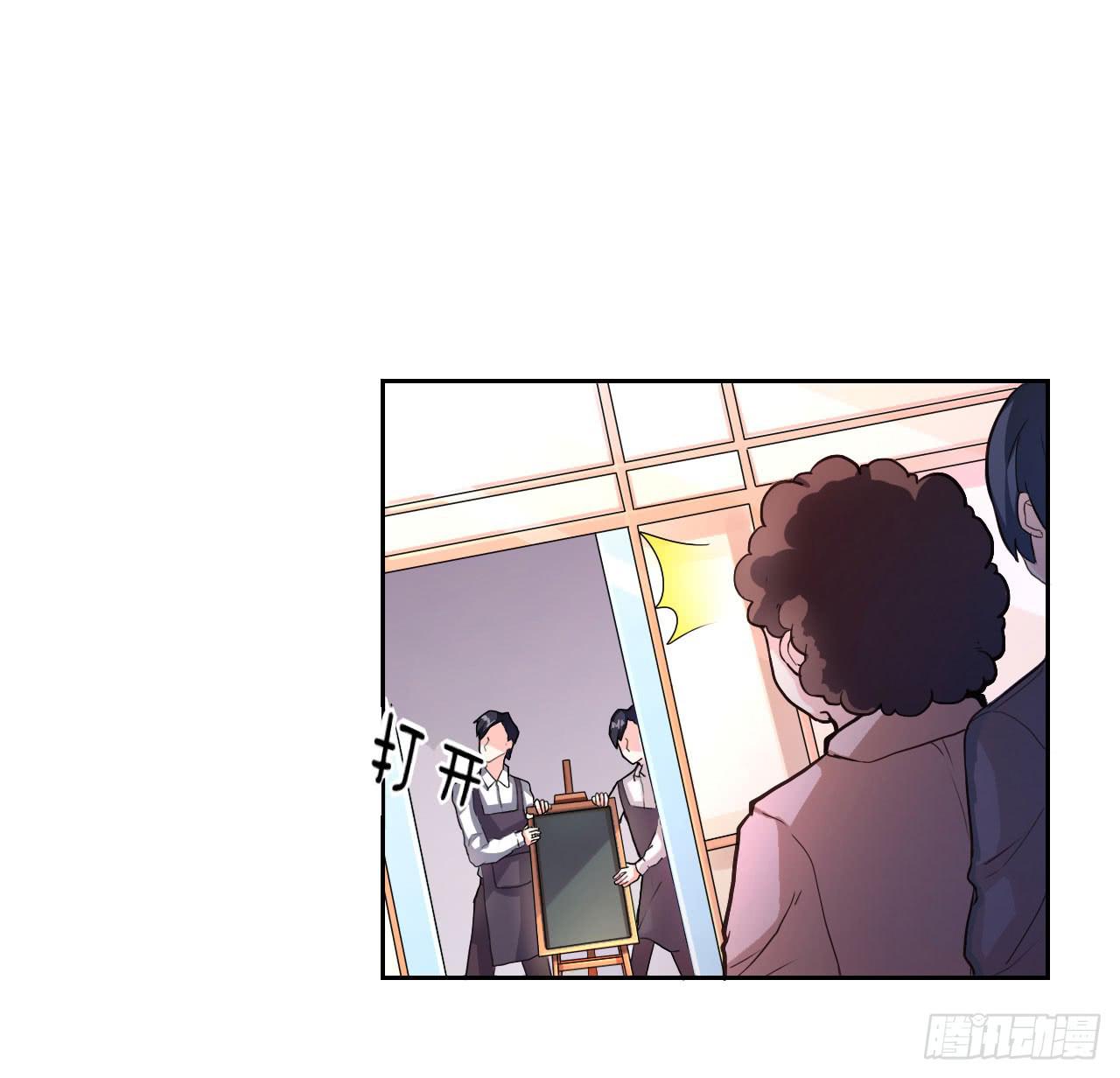 传说中的神算子(1/2)-第2话