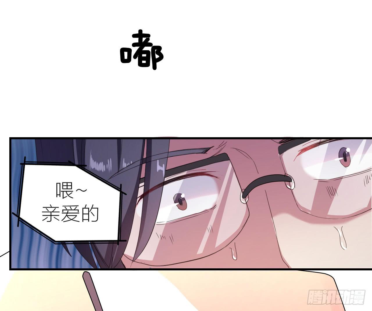 传说中的神算子(1/2)-第2话