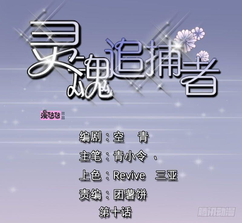 无所不能的队长(1/2)-第12话