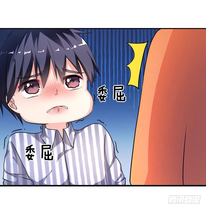 无所不能的队长(1/2)-第12话