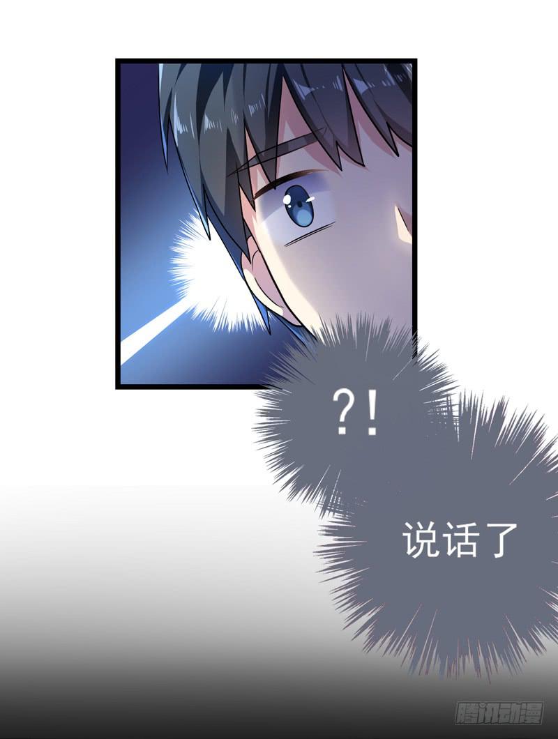 无所不能的队长(1/2)-第12话