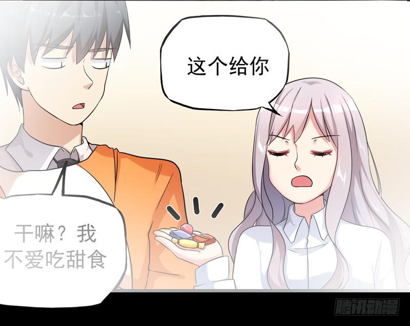 无所不能的队长(1/2)-第12话