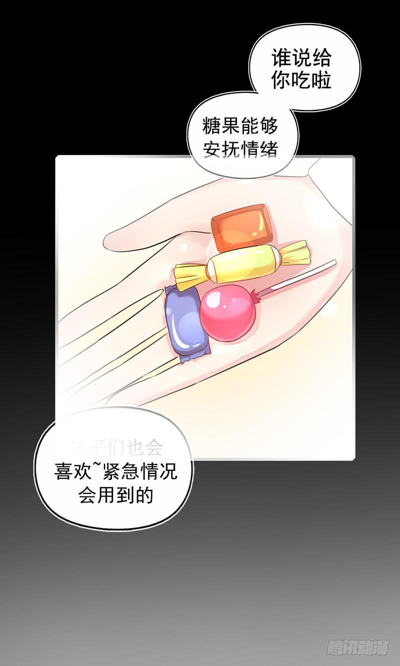 无所不能的队长(1/2)-第12话