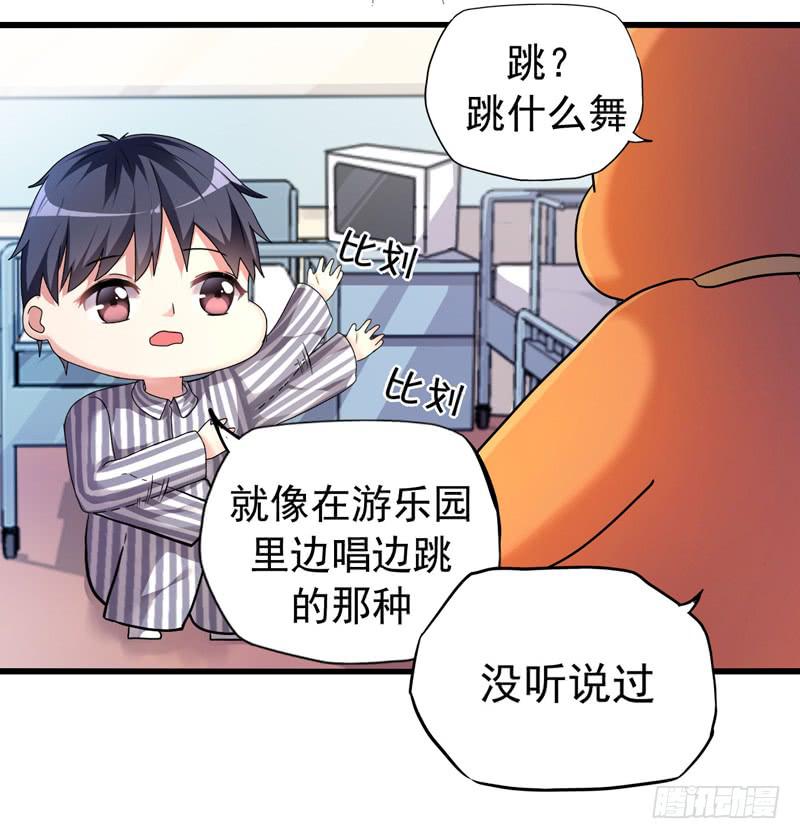 无所不能的队长(1/2)-第12话