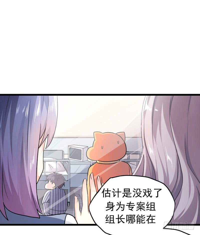 无所不能的队长(1/2)-第12话