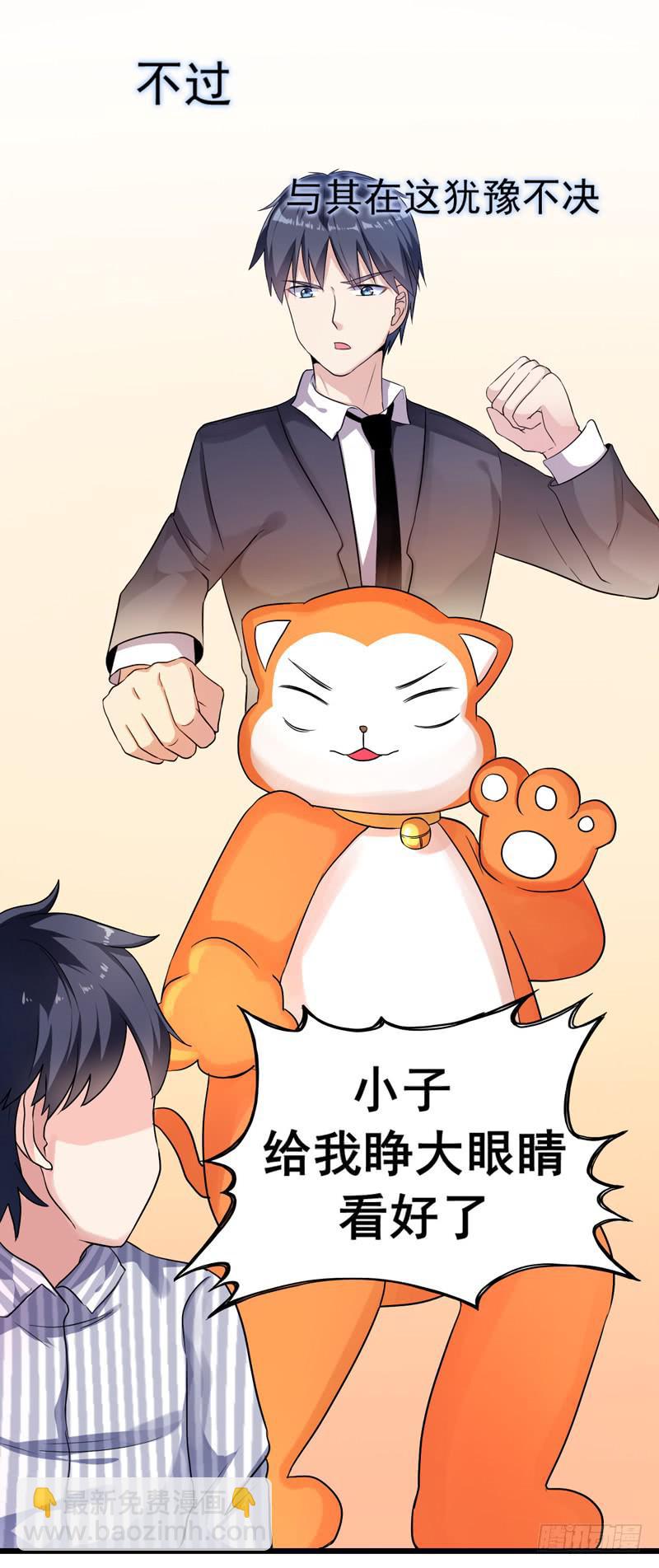 无所不能的队长(1/2)-第12话