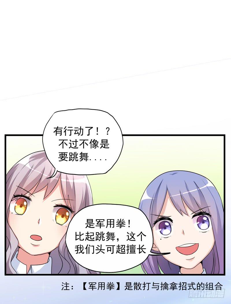 无所不能的队长(1/2)-第12话