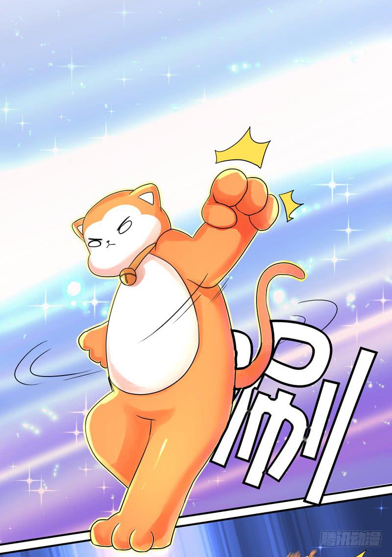 无所不能的队长(1/2)-第12话