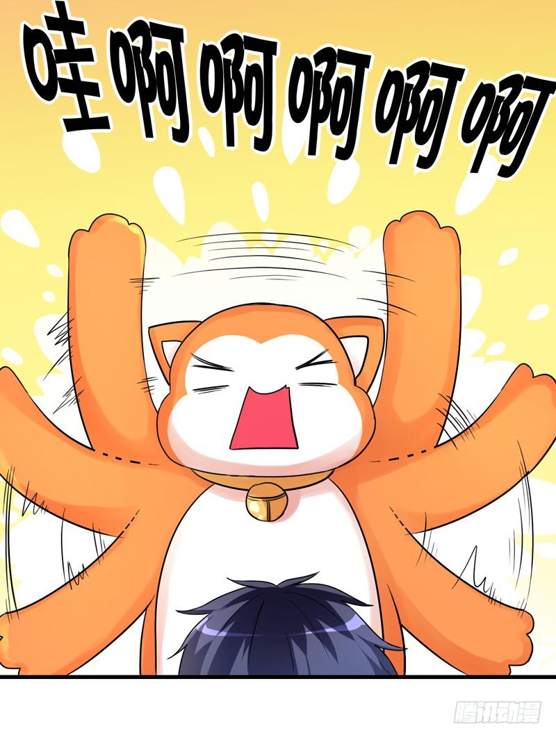 无所不能的队长(1/2)-第12话